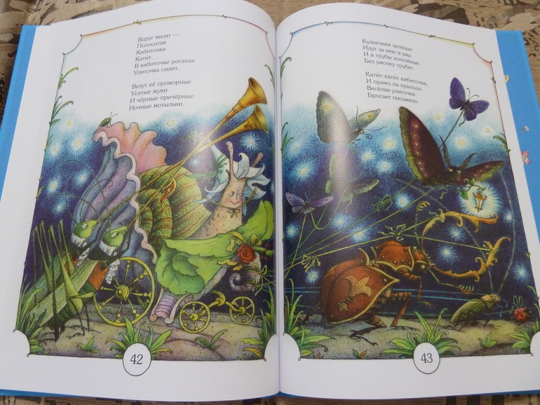 Весеннее обострение;) Хвастик)