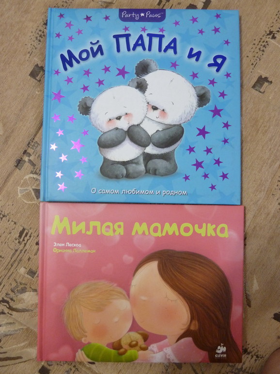 Весеннее обострение;) Хвастик)