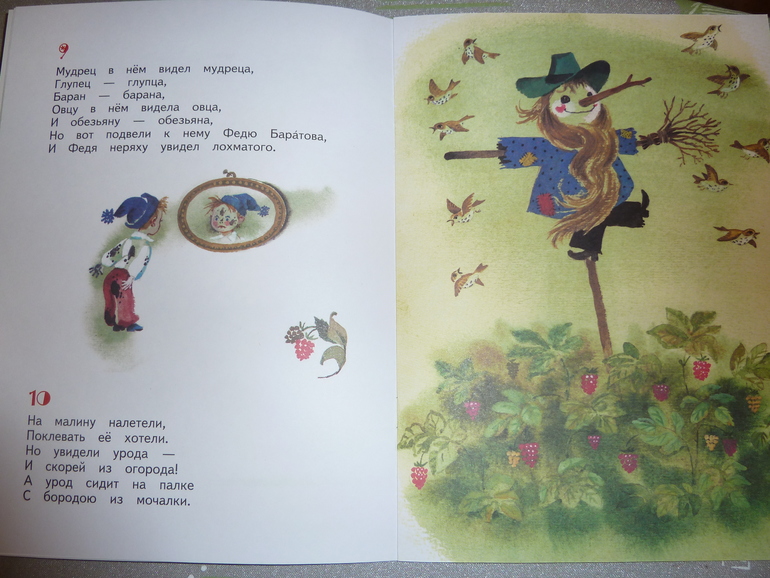 Ах, эти скидки, скидки, скидки...)))