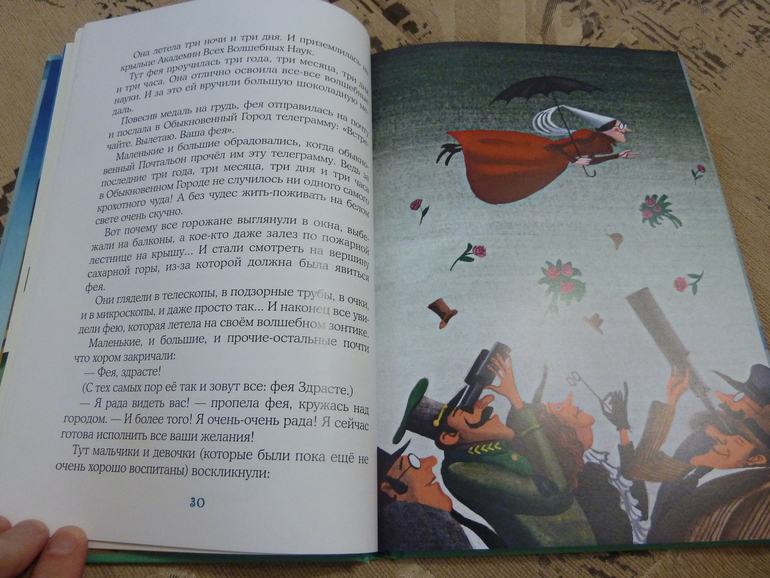 Весеннее обострение;) Хвастик)