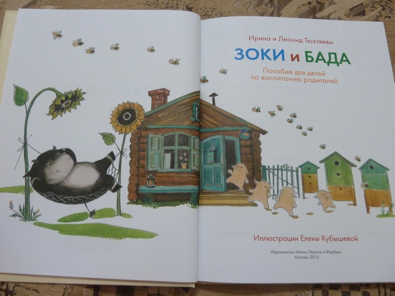 Весеннее обострение;) Хвастик)