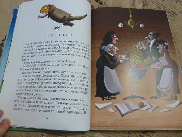 Весеннее обострение;) Хвастик)