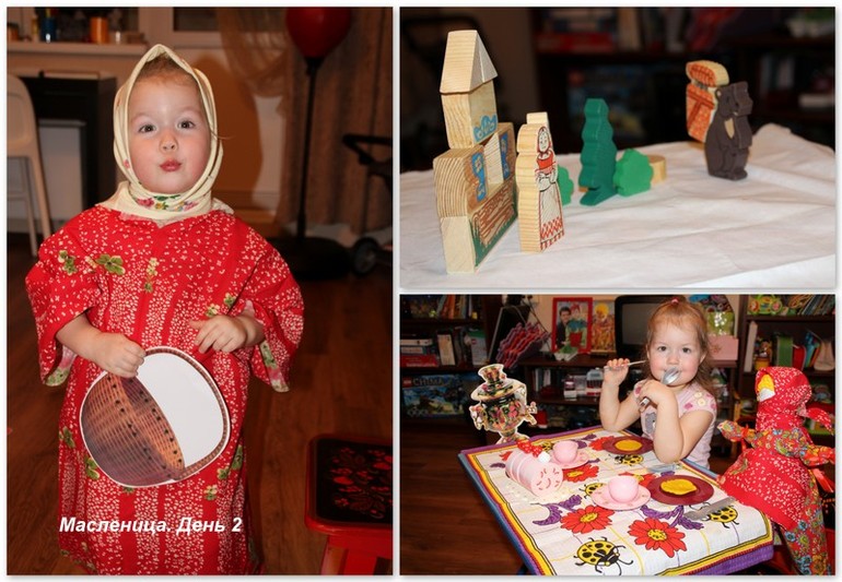 Масленица День 2
