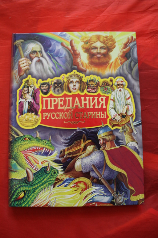 И я в ваших рядах...