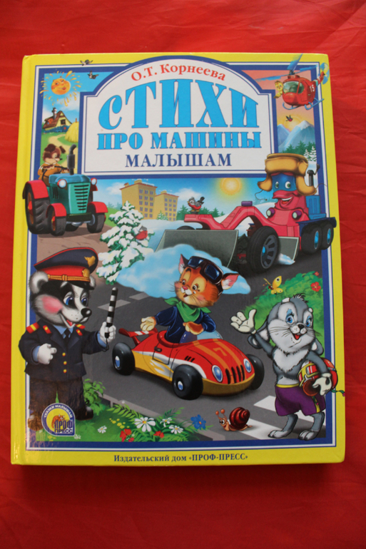 И я в ваших рядах...