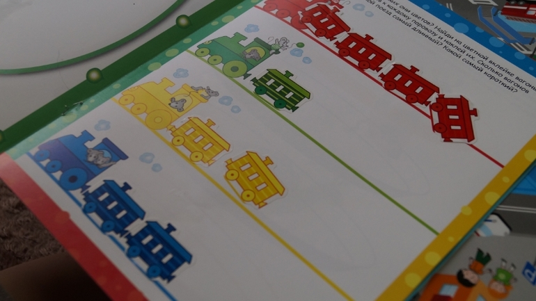 занятие по книжкам