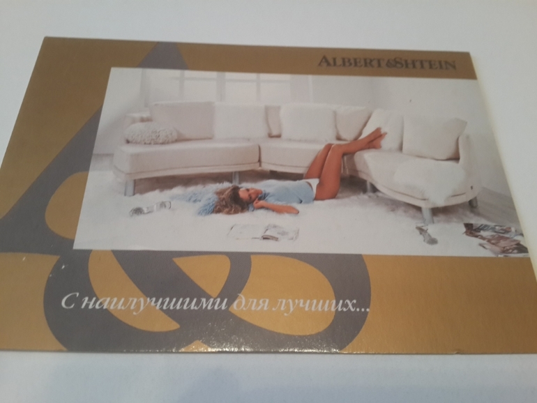 Открытки из баров,ресторанов и т.п.