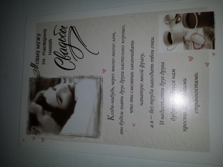 Современные открытки