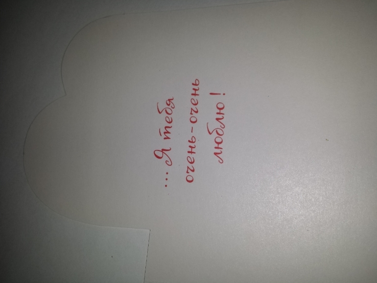 Современные открытки