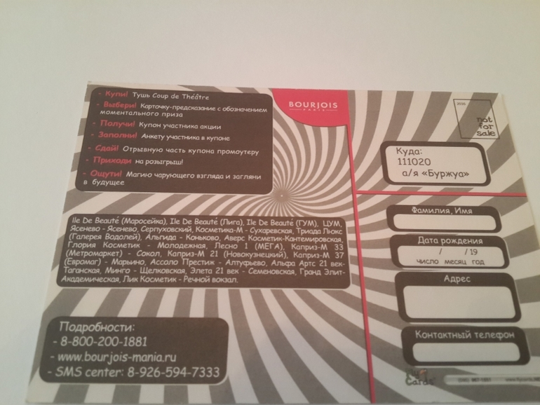 Открытки из баров,ресторанов и т.п.