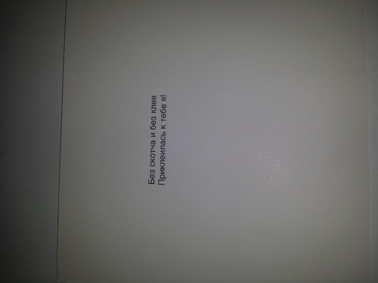 Современные открытки