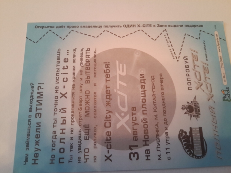 Открытки из баров,ресторанов и т.п.