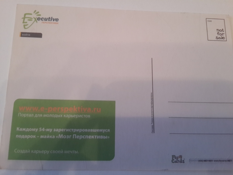 Открытки из баров,ресторанов и т.п.