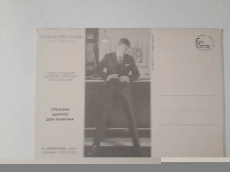 Открытки из баров,ресторанов и т.п.