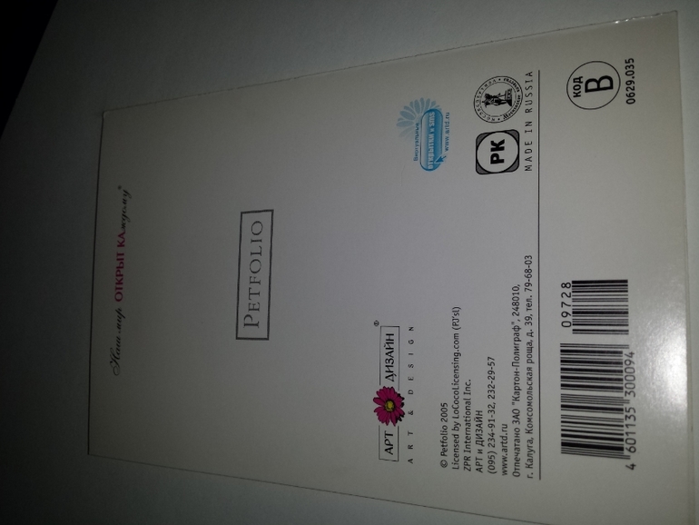 Современные открытки