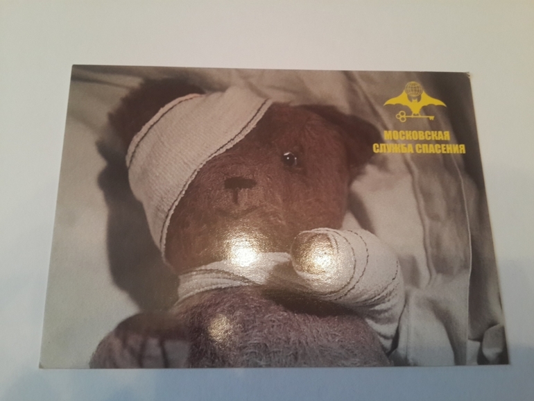 Открытки из баров,ресторанов и т.п.