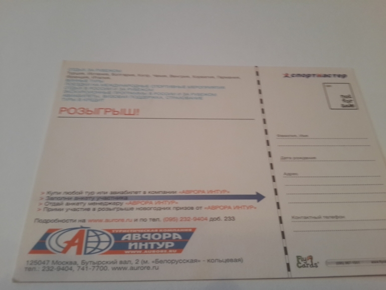 Открытки из баров,ресторанов и т.п.