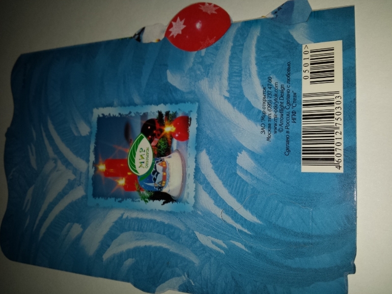 Современные открытки