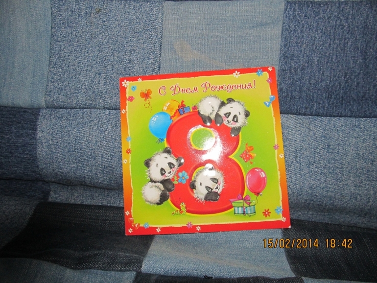 Современные открытки