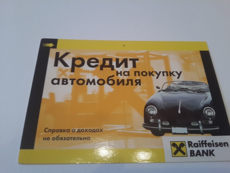 Открытки из баров,ресторанов и т.п.