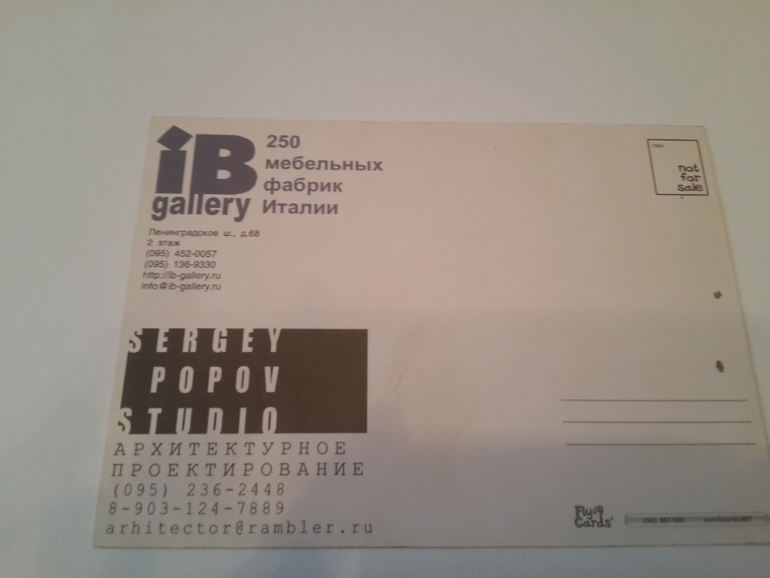 Открытки из баров,ресторанов и т.п.