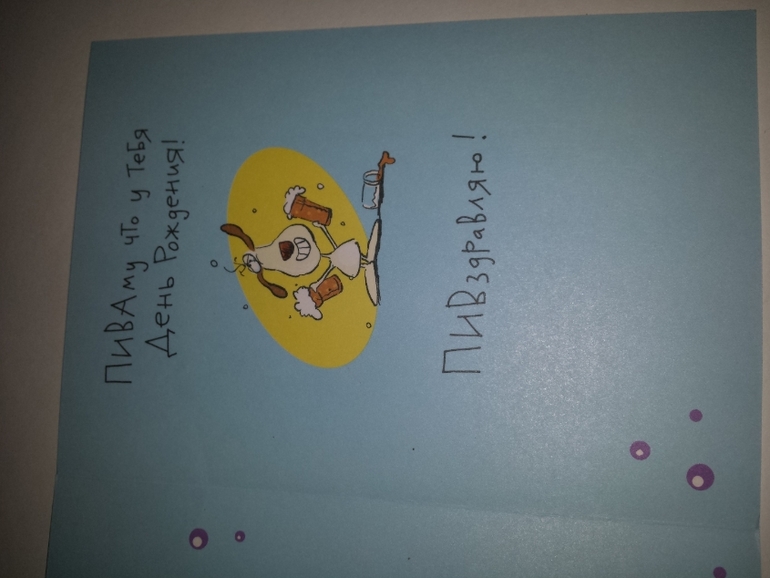 Современные открытки