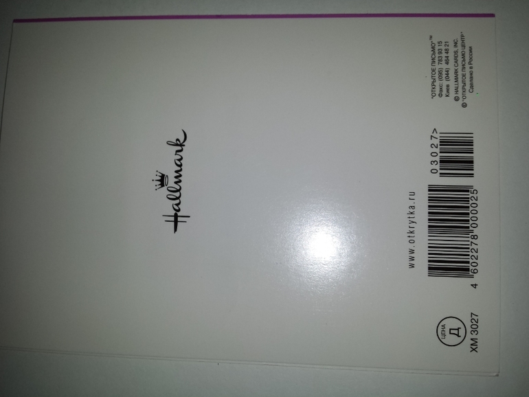 Современные открытки