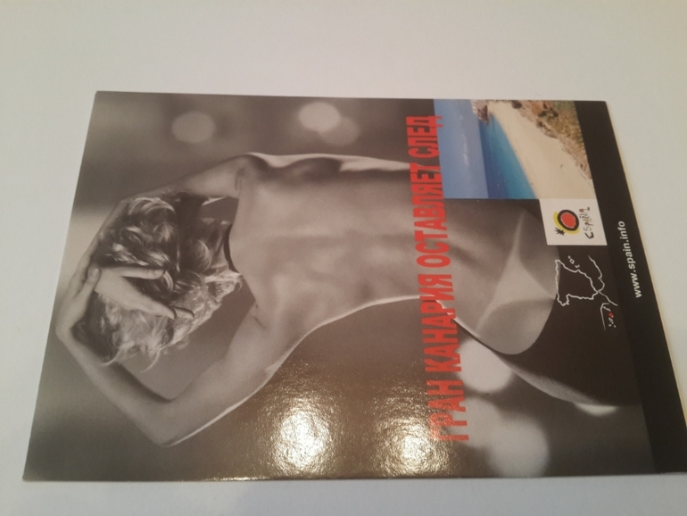 Открытки из баров,ресторанов и т.п.