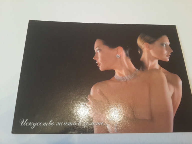 Открытки из баров,ресторанов и т.п.