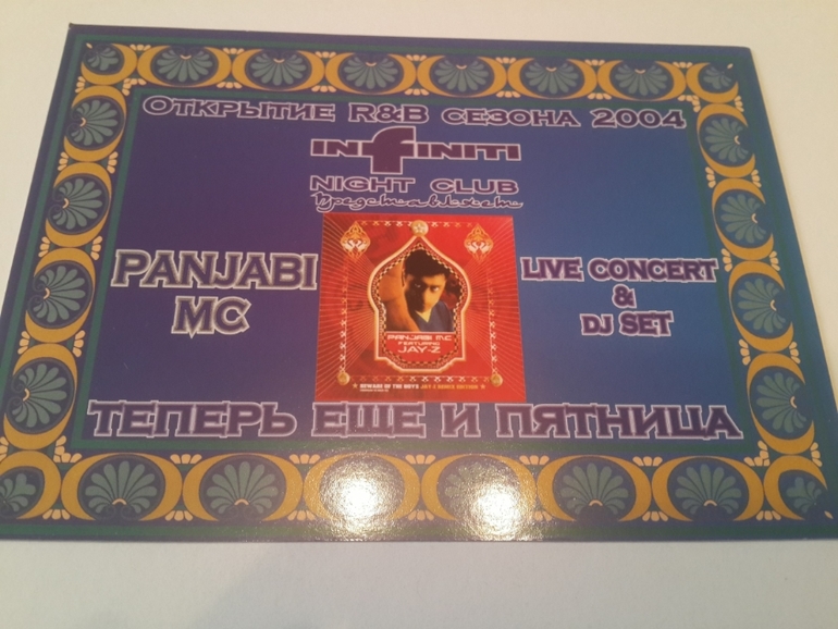 Открытки из баров,ресторанов и т.п.