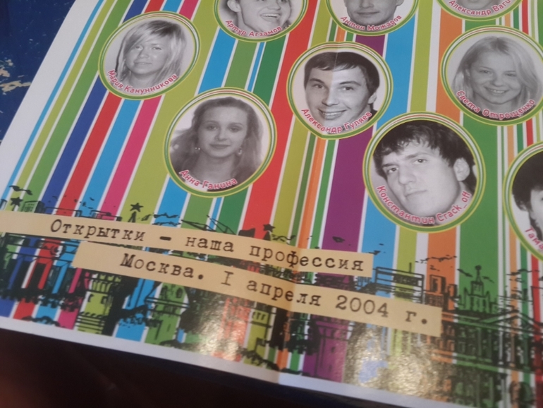 Открытки из баров,ресторанов и т.п.