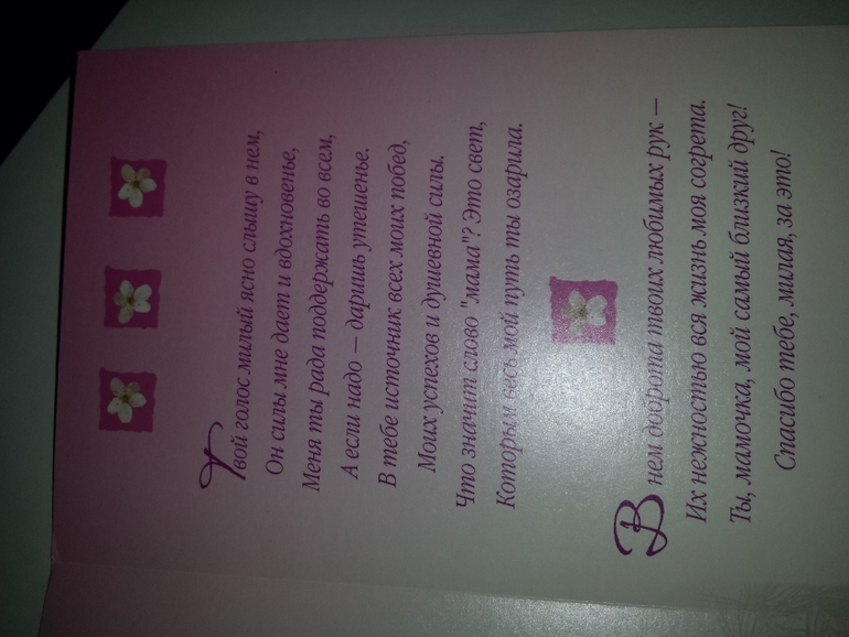 Современные открытки