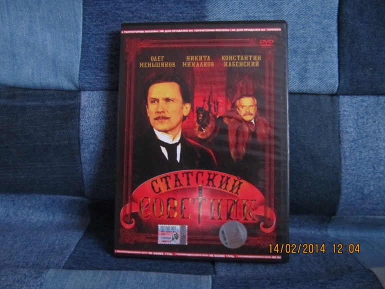Кино и музыка
