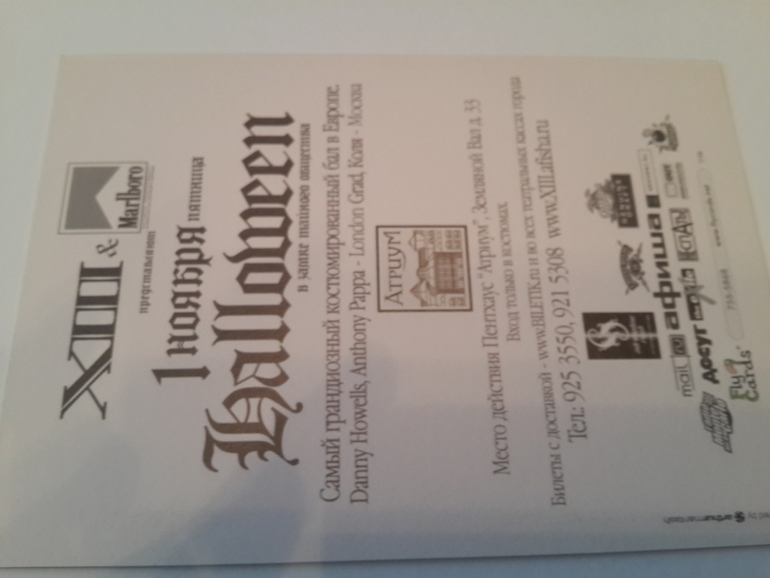 Открытки из баров,ресторанов и т.п.