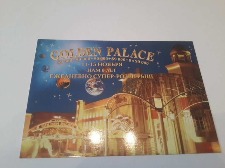 Открытки из баров,ресторанов и т.п.