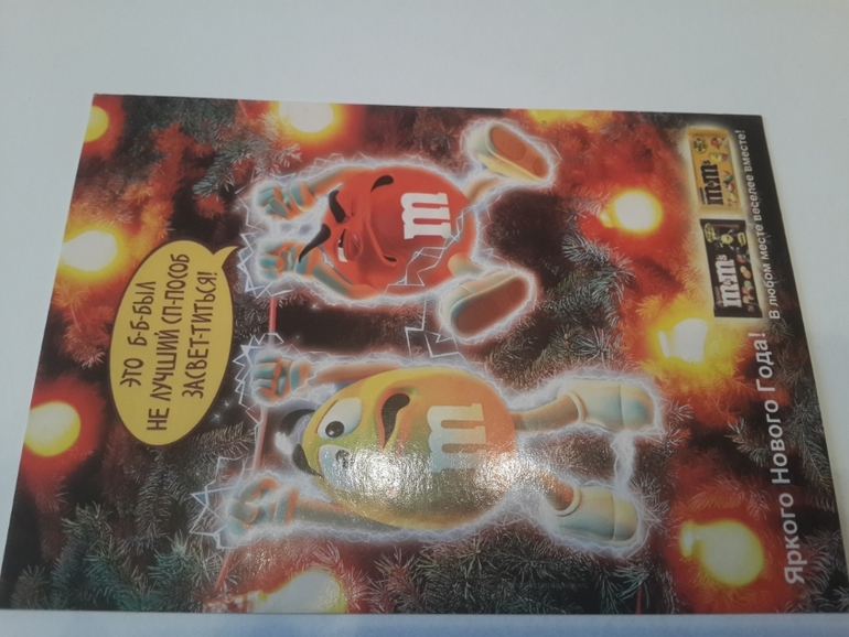 Открытки из баров,ресторанов и т.п.