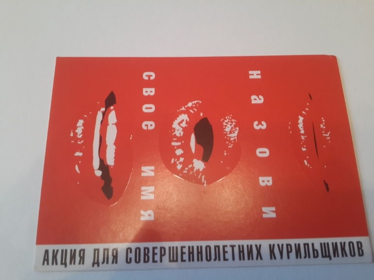 Открытки из баров,ресторанов и т.п.