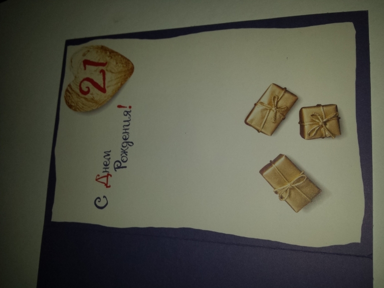 Современные открытки