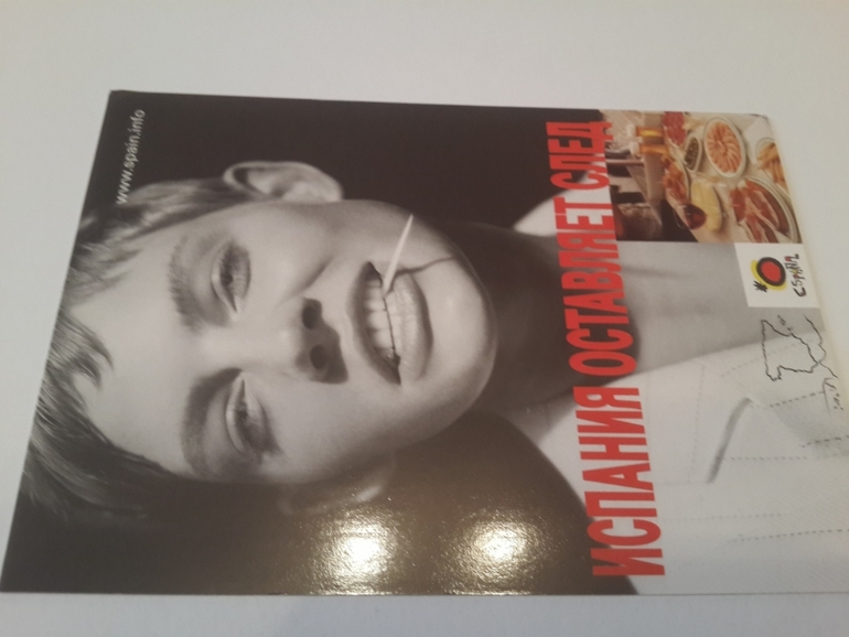 Открытки из баров,ресторанов и т.п.