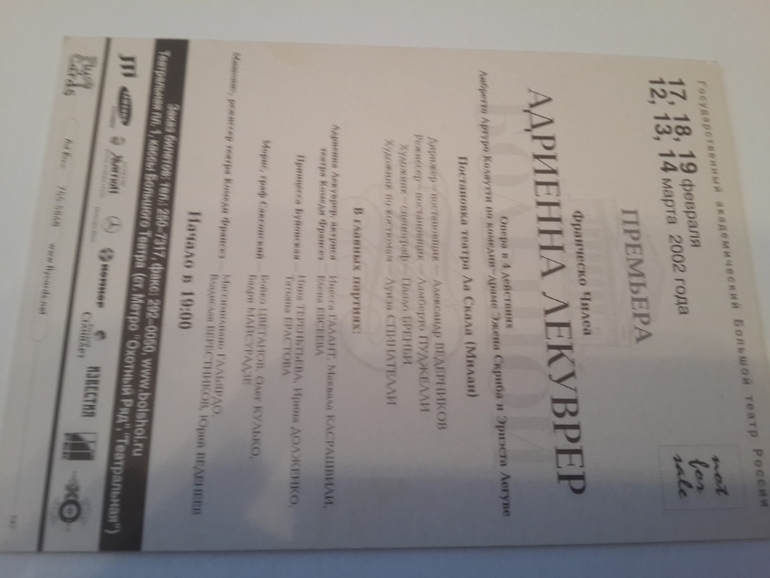 Открытки из баров,ресторанов и т.п.