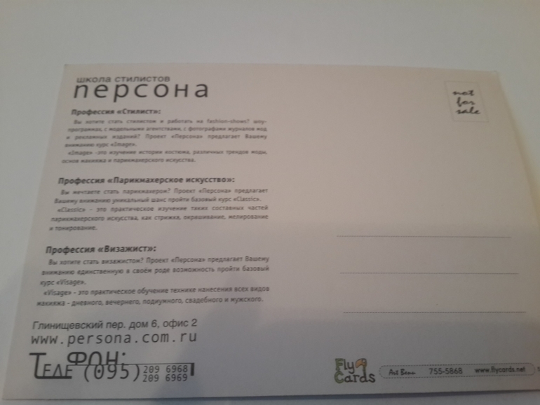 Открытки из баров,ресторанов и т.п.