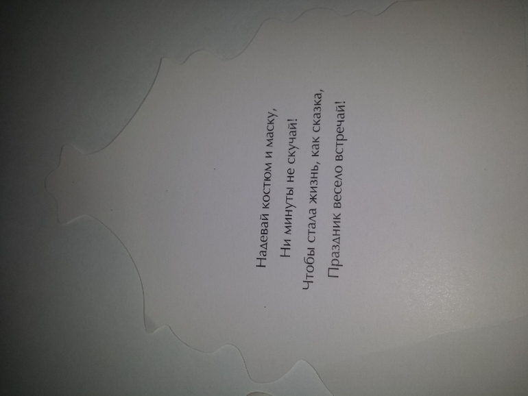 Современные открытки