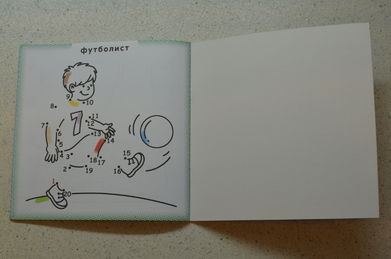 Рисуем по точкам