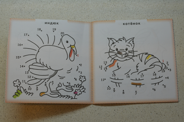 Рисуем по точкам