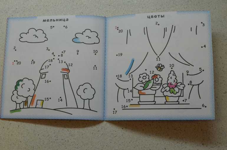 Рисуем по точкам