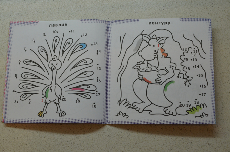 Рисуем по точкам