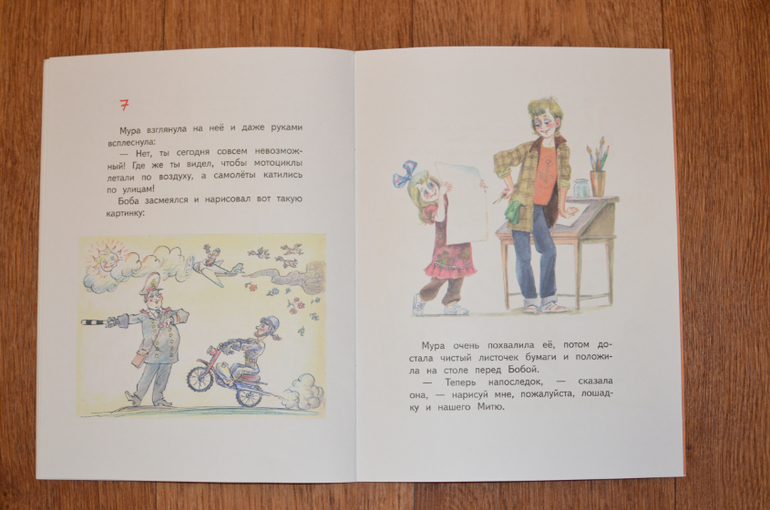 Корней Чуковский