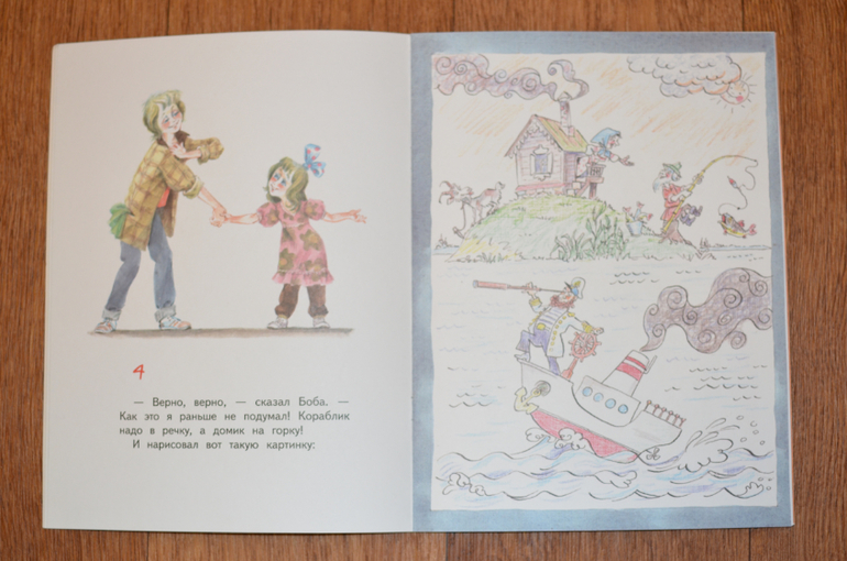 Корней Чуковский