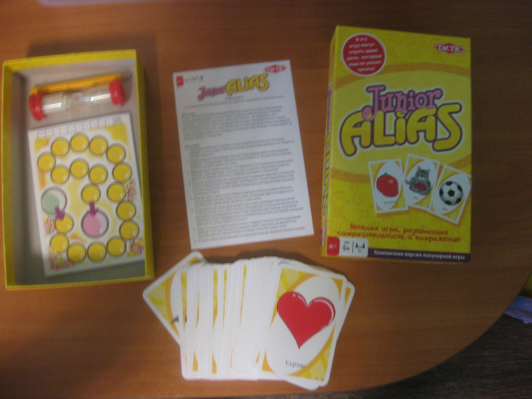 Настольная игра