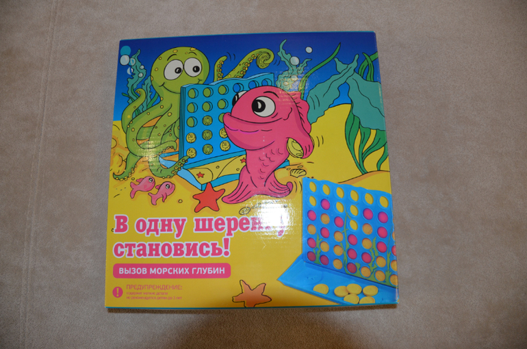 Настольная игра "В одну шеренгу становись!"